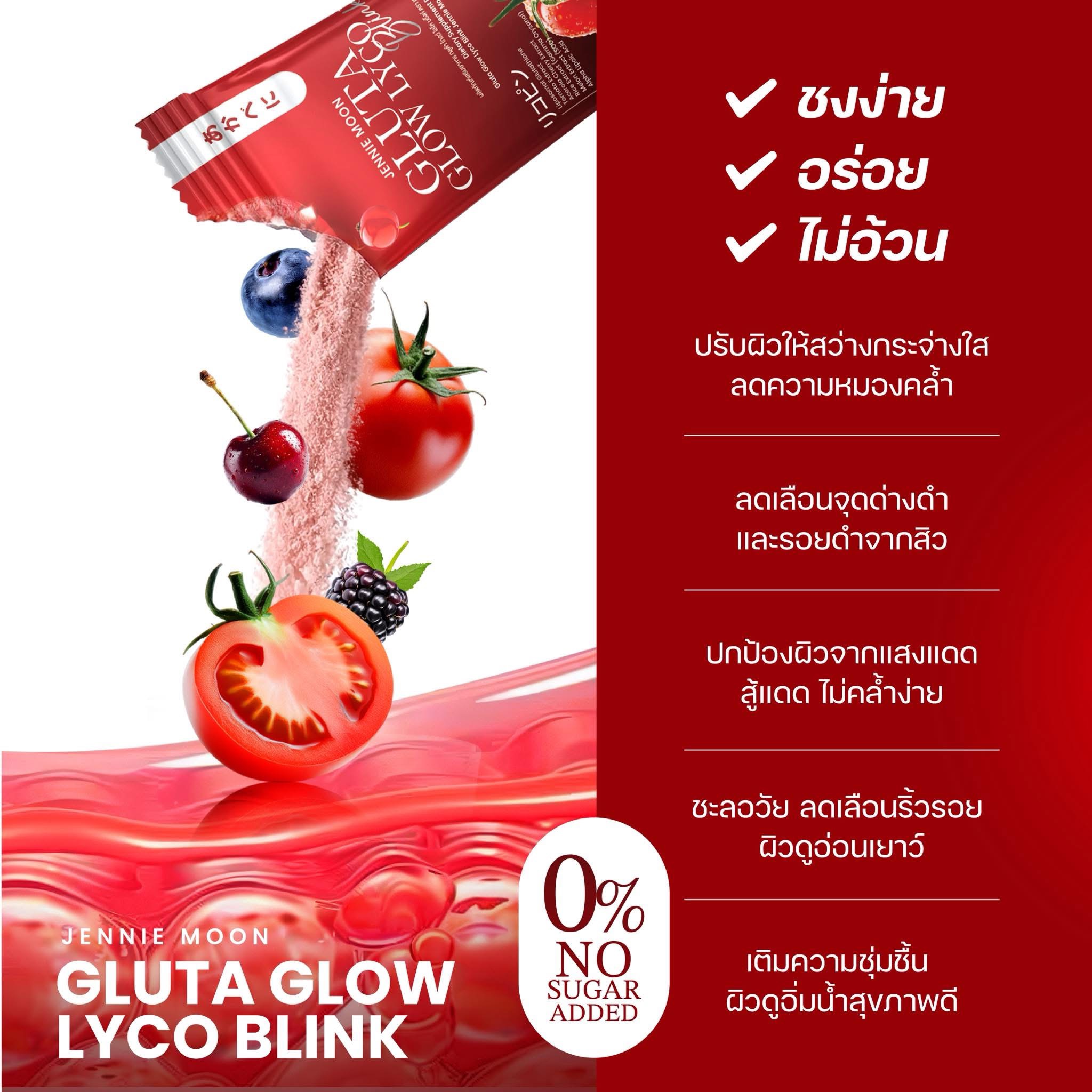 Jennie Moon Gluta Glow Lyco Blink - supplément buvable – Image 3